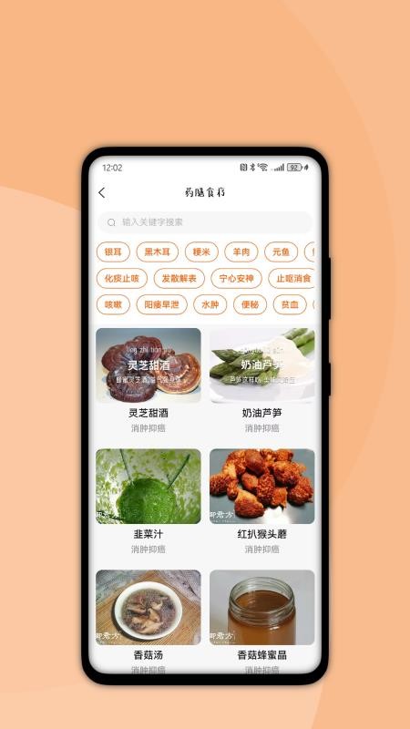 国健通最新版v1.5.9(4)