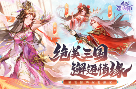 塔防召唤师手游官方版v13.0.30 5
