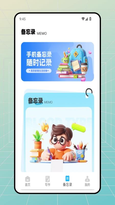 咕噜英语免费版v1.0.0(2)