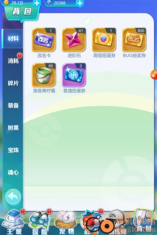 无双飞将官方版