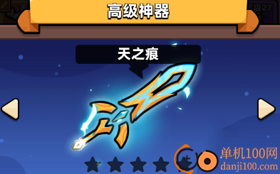 冒险者日记手游最新版
