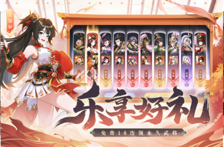 塔防召唤师手游官方版v13.0.30 6