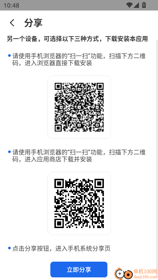 车之家官网版