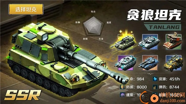 全城警戒手游官方版