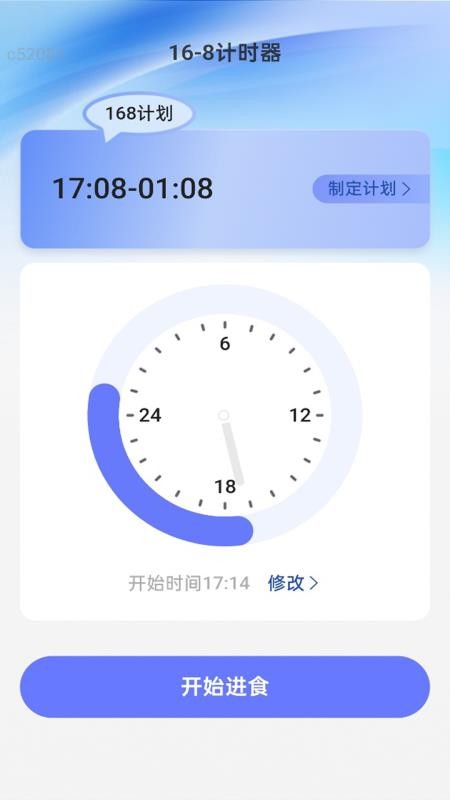 高速WiFi官方版v2.0.1 1
