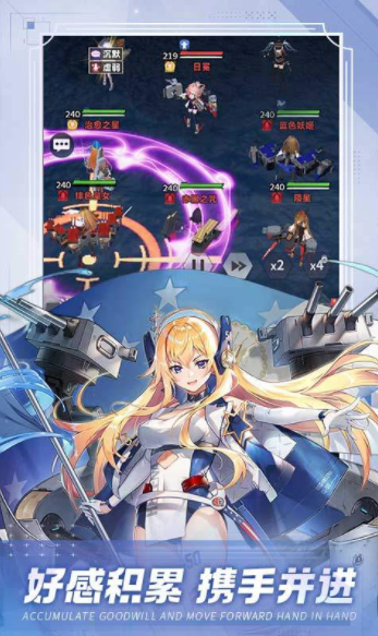 圣翼传说官方正版v1.0.2(4)