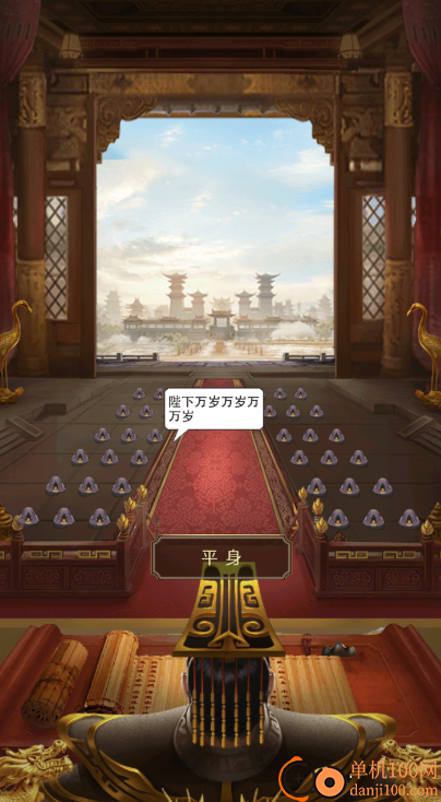 大秦帝国风云录送真充版
