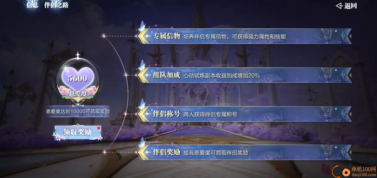 魔之序曲0.1折版本
