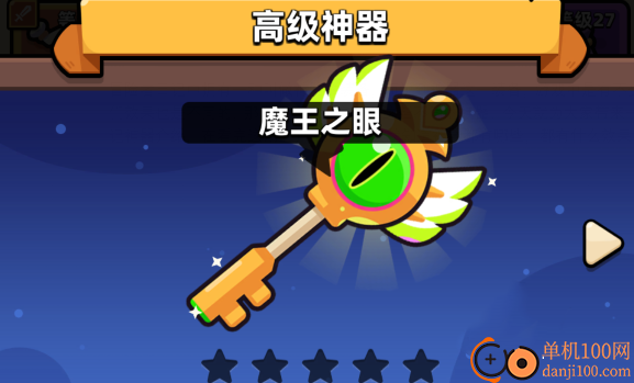 冒险者日记手游最新版