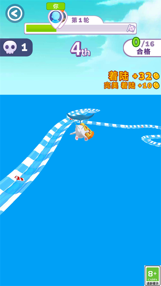 指尖小能手游戏v1.0.2 4
