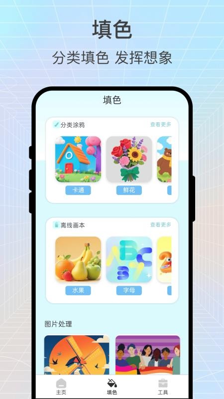 画影拾光免费版v1.0.1 2