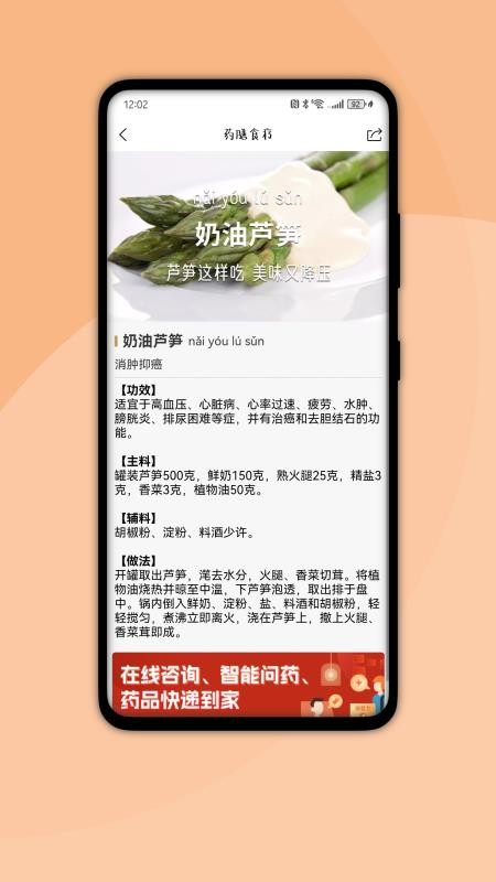 国健通最新版v1.5.9(5)