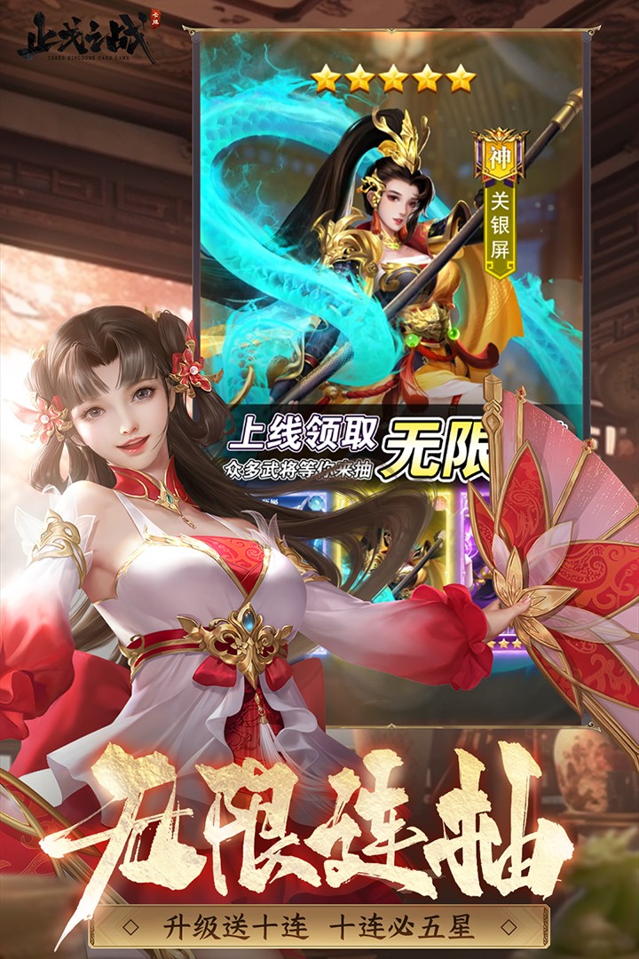 止戈之战手游官方版v1.11.2.0 2