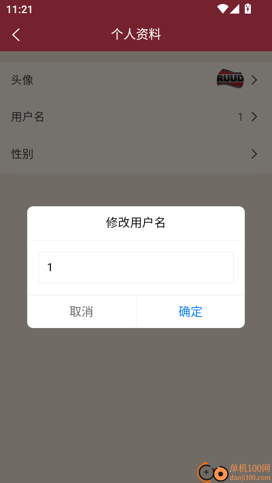 RheNEXT 宜居家手机版