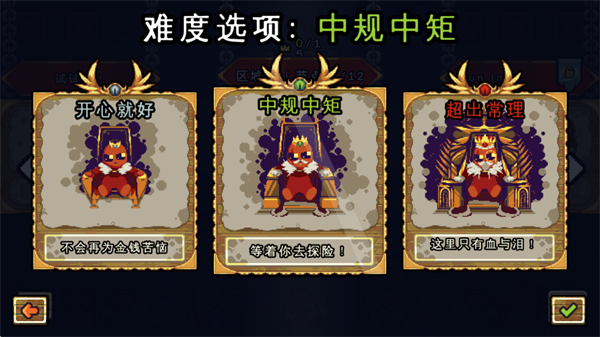 吾王保卫战游戏v1.3.21 5