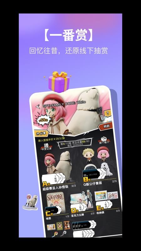 潮社免费版v2.3.43(2)