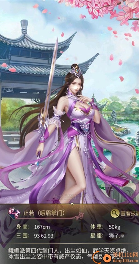 大秦帝国风云录送真充版