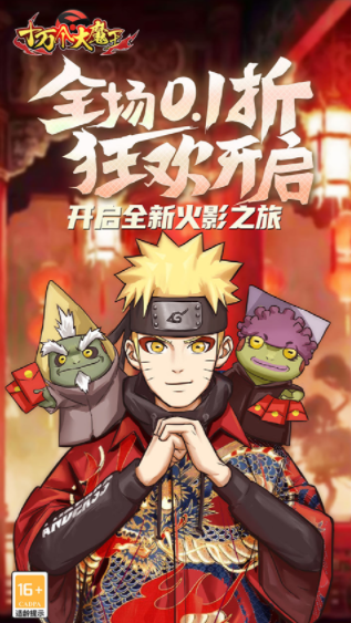 十万个大魔王手游免费版v1.0 2