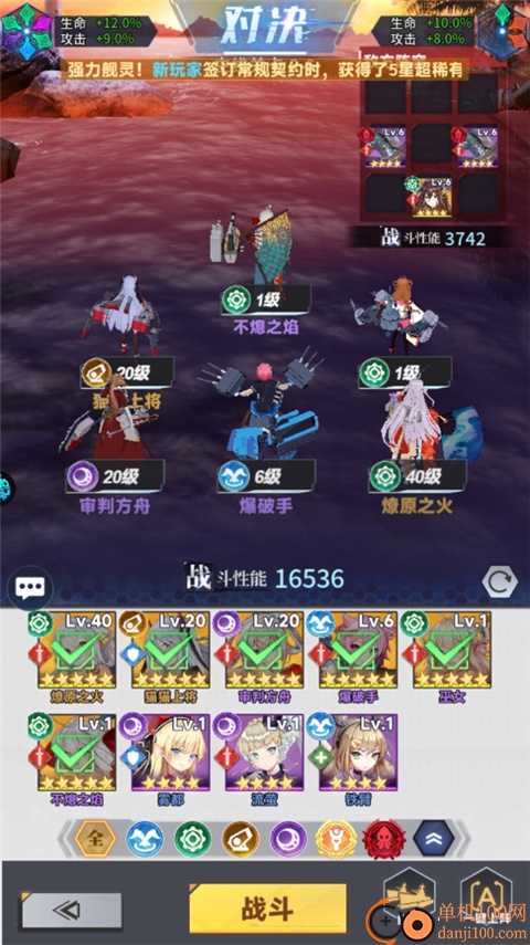 圣翼传说官方正版