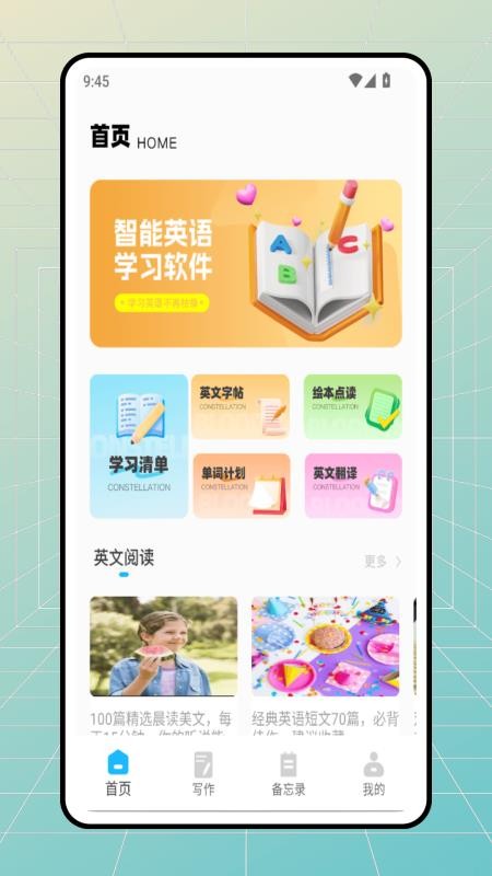 咕噜英语免费版v1.0.0(4)