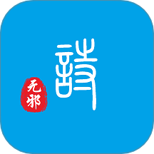 诗无邪最新版