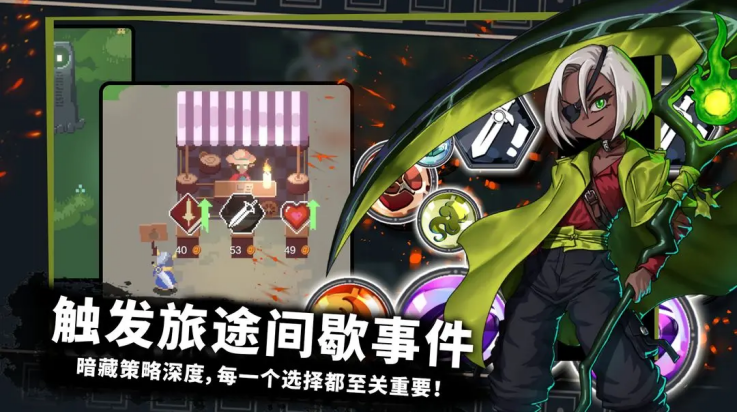 无限旅程游戏v1.0.0 2