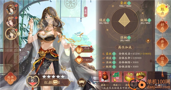 塔防召唤师手游官方版