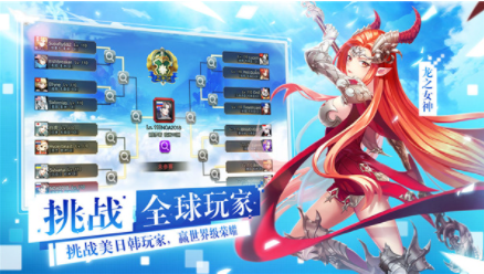 女神联盟2小米版v2.18.1.2 4