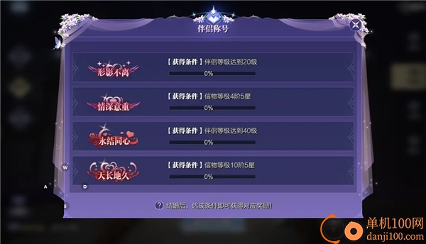 魔之序曲0.1折版本