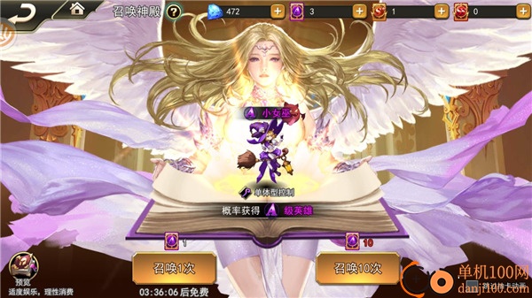 女神联盟2小米版