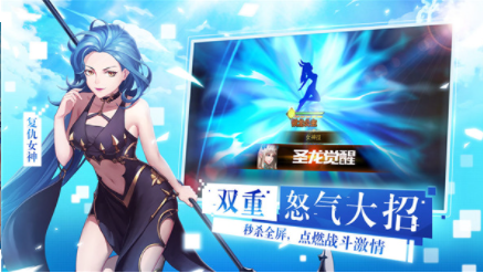 女神联盟2小米版v2.18.1.2 3