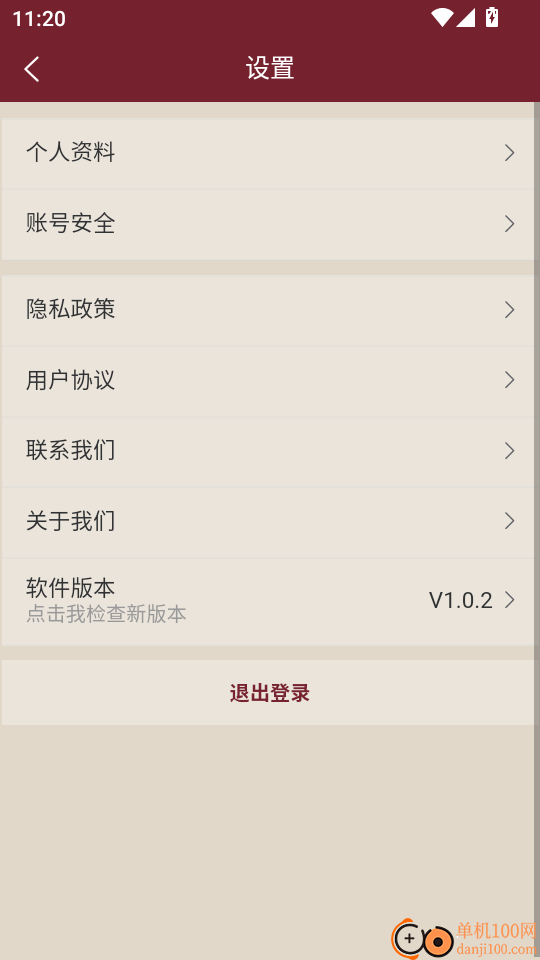RheNEXT 宜居家手机版