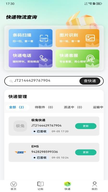 闲置优选平台手机版v1.0.0(1)