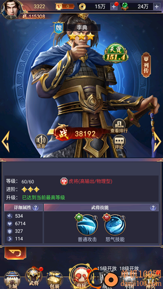 止戈之战手游官方版