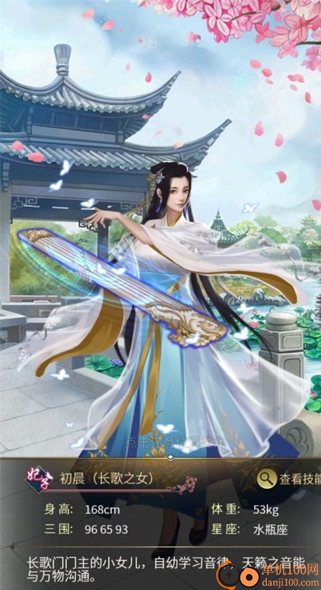 大秦帝国风云录送真充版