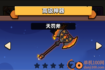 冒险者日记手游最新版