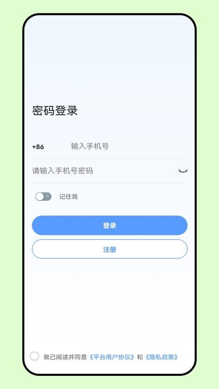 企联协同官网版v1.0.3(3)
