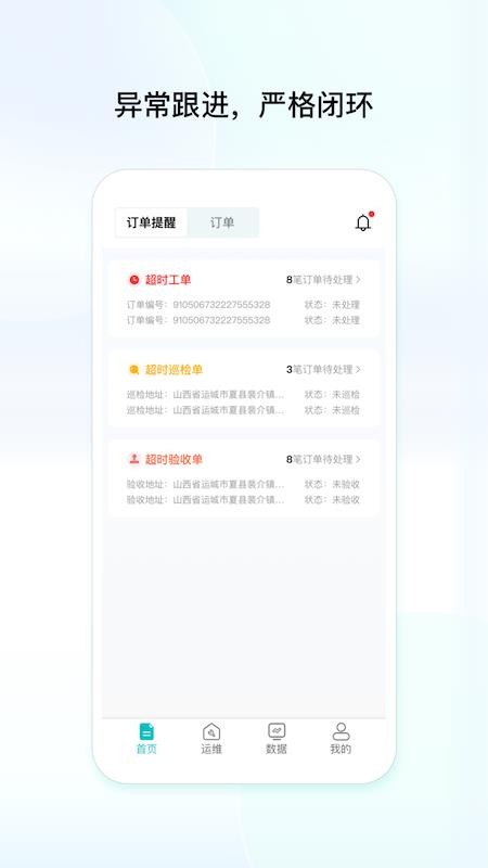创维民乐最新版v1.0.3.5(3)