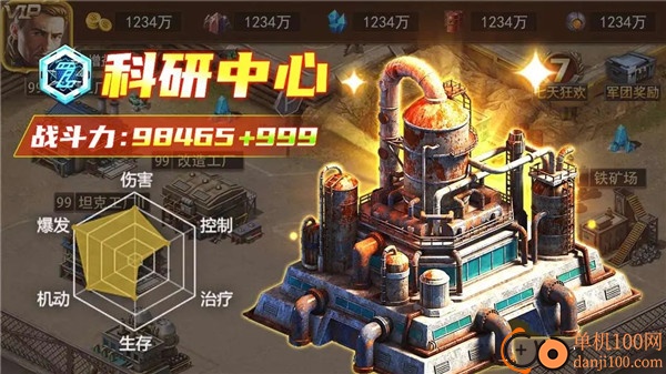 全城警戒手游官方版