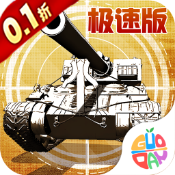 全城警戒手游官方版 v1.0