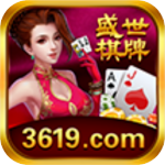 盛世棋牌ios苹果版