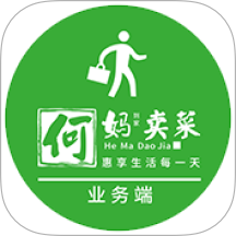 何妈业务官方版 v1.0.7