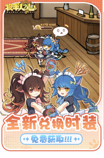 牧羊人之心小米版v1.10.3 3