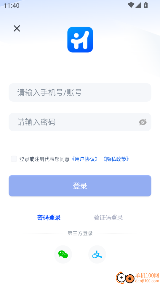 招商派手机版