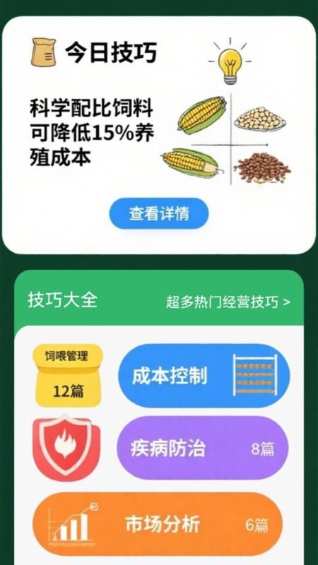 meDWig手机版v1.2 1