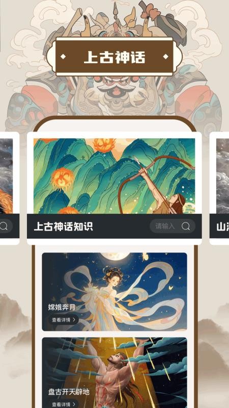 176传奇官网版