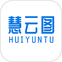 慧云图官网版 v1.0.6