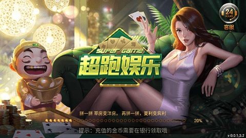 超跑娱乐HD旧版本