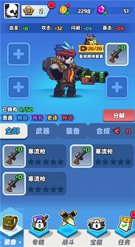 荒野僵尸大猎杀游戏