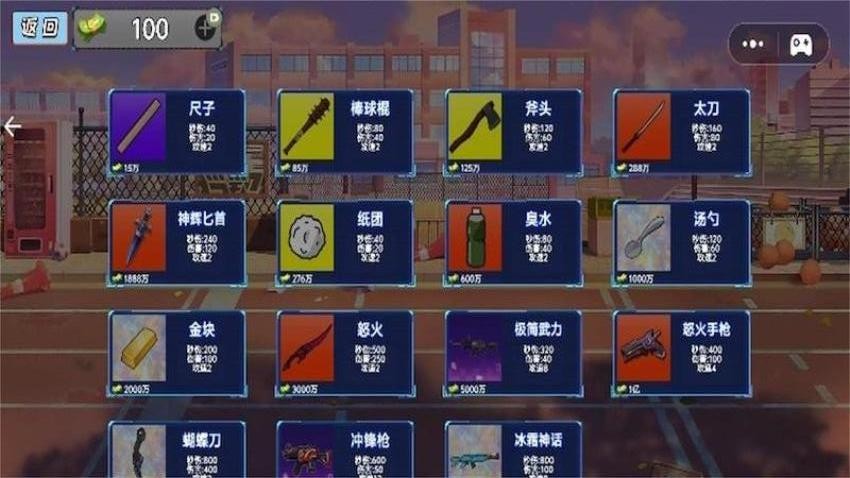 摸金行动游戏v1.0 5